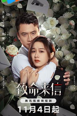 偷窥女友～堕落优等动漫